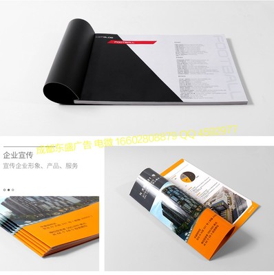 添彩印務|成都添彩印務|四川添彩印刷廠