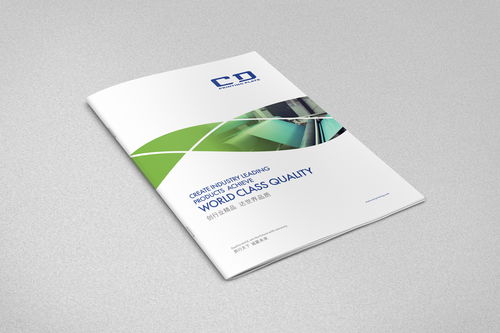 產品畫冊 印刷膠版