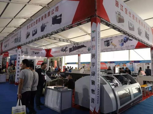 八大優勢 帶您一鍵解鎖海峽兩岸 龍港 印刷文博會