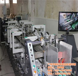 明彩紙制品包裝印刷 彩箱印刷廠家價(jià)格 哈爾濱彩箱印刷廠