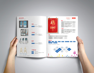 名優(yōu)印務(wù) 印刷廠畫冊設(shè)計(jì)