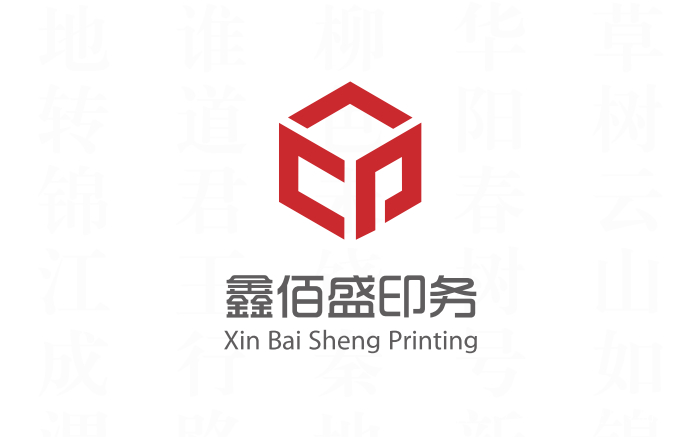 如何讓產(chǎn)品得到更好地展示,鑫佰盛印務(wù)給你支招