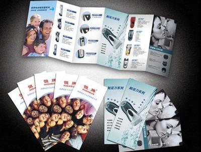 企業宣傳圖片|企業宣傳樣板圖|企業宣傳-一天廣告傳媒