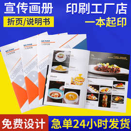 16開(kāi)雜志尺寸