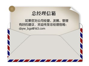 濟寧大眾印務(wù) 總經(jīng)理信箱