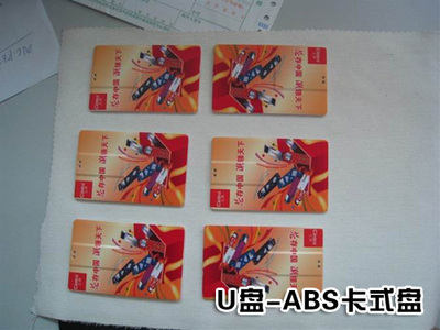 北京中融安全印務(wù)公司