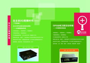 深圳羅湖區(qū)專業(yè)印刷與設(shè)計(jì)服務(wù) 從畫(huà)冊(cè)到期刊的全方位解決方案