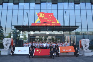 祖國在我心中，祖國萬歲——重慶遠大印務舉行迎國慶升國旗儀式紀實