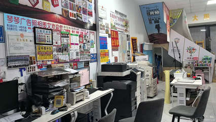 福盛廣告印務 專業、高效、可靠的印刷解決方案