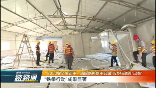 安哥在行動(dòng) 天臺(tái)逃生通道變身危化車間，拆！直擊新型膜材料違規(guī)生產(chǎn)隱患